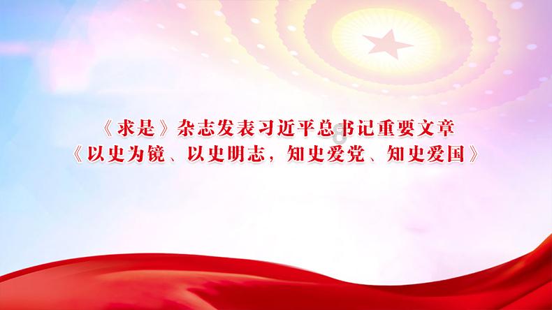 刘姥姥讲的柴火的故事是哪一集？游戏画面