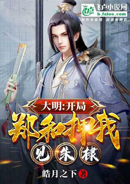 逃离神秘之屋