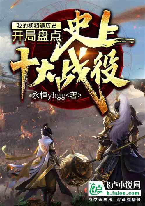 胶州奥园雍璟天著项目工地存在安全隐患