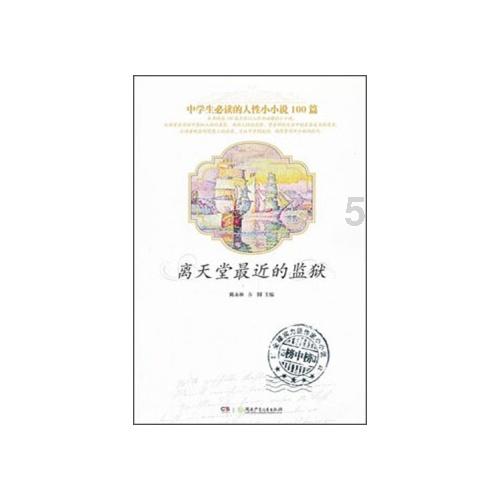 天博·TB(中国)官网携手阿尔梅里亚体育俱乐部，共铸足球激情之约！